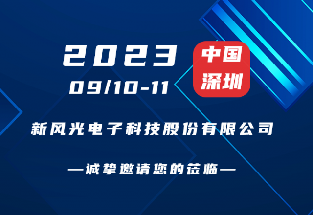 誠摯邀請 | 碳中和能源院士高峰論壇！