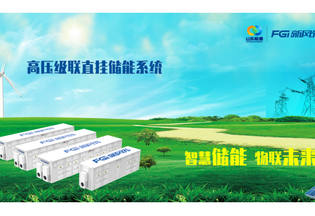 開局2024：消納“告急”，新風(fēng)光“SVG+儲能”錨定分布式光儲賽道