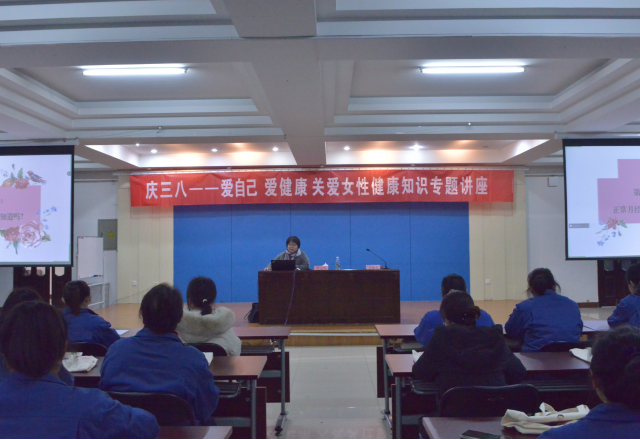 巾幗建功展風采，靚麗伊人節(jié)