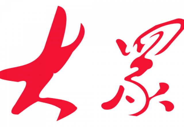 新風(fēng)光2024半年報(bào)：堅(jiān)定高質(zhì)量增長，創(chuàng)新驅(qū)動(dòng)未來