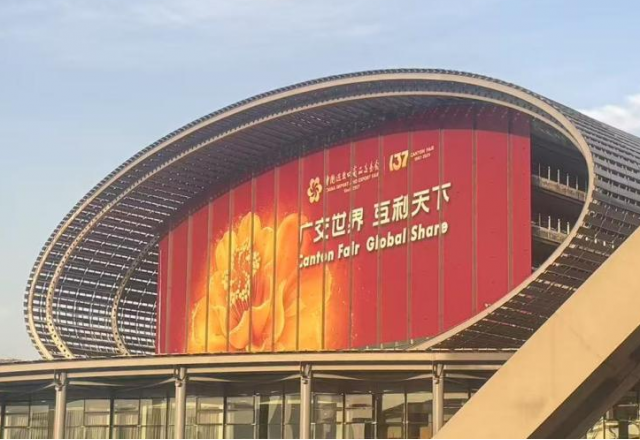 向新而行，風光無限 | 新風光亮相第137屆廣交會