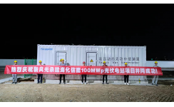 新風光濰坊?；?00MWp光伏發(fā)電升壓站總承包項目